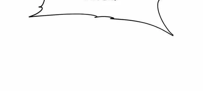 Strongest Level 1 Chapter 1 page 95 - 