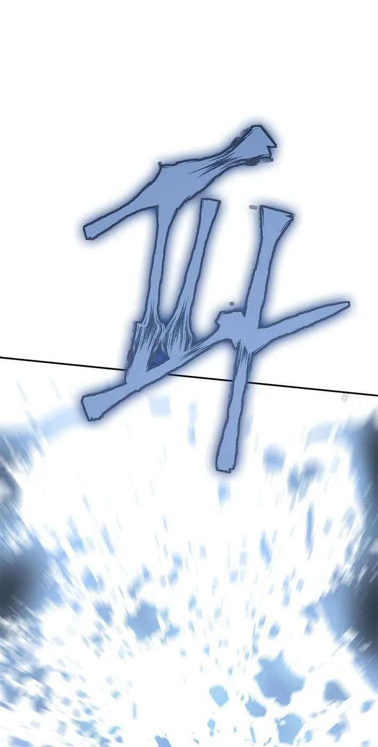 Strongest Level 1 Chapter 10 page 128 - 