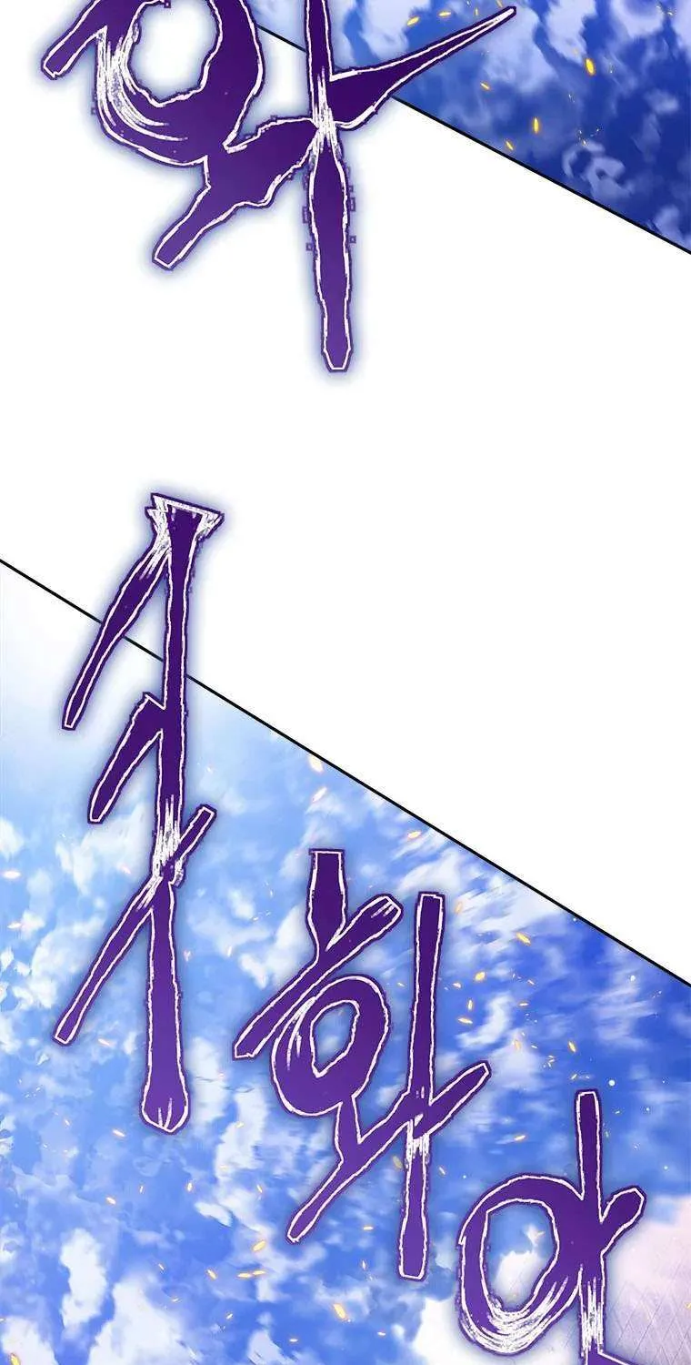 Strongest Level 1 Chapter 10 page 21 - 