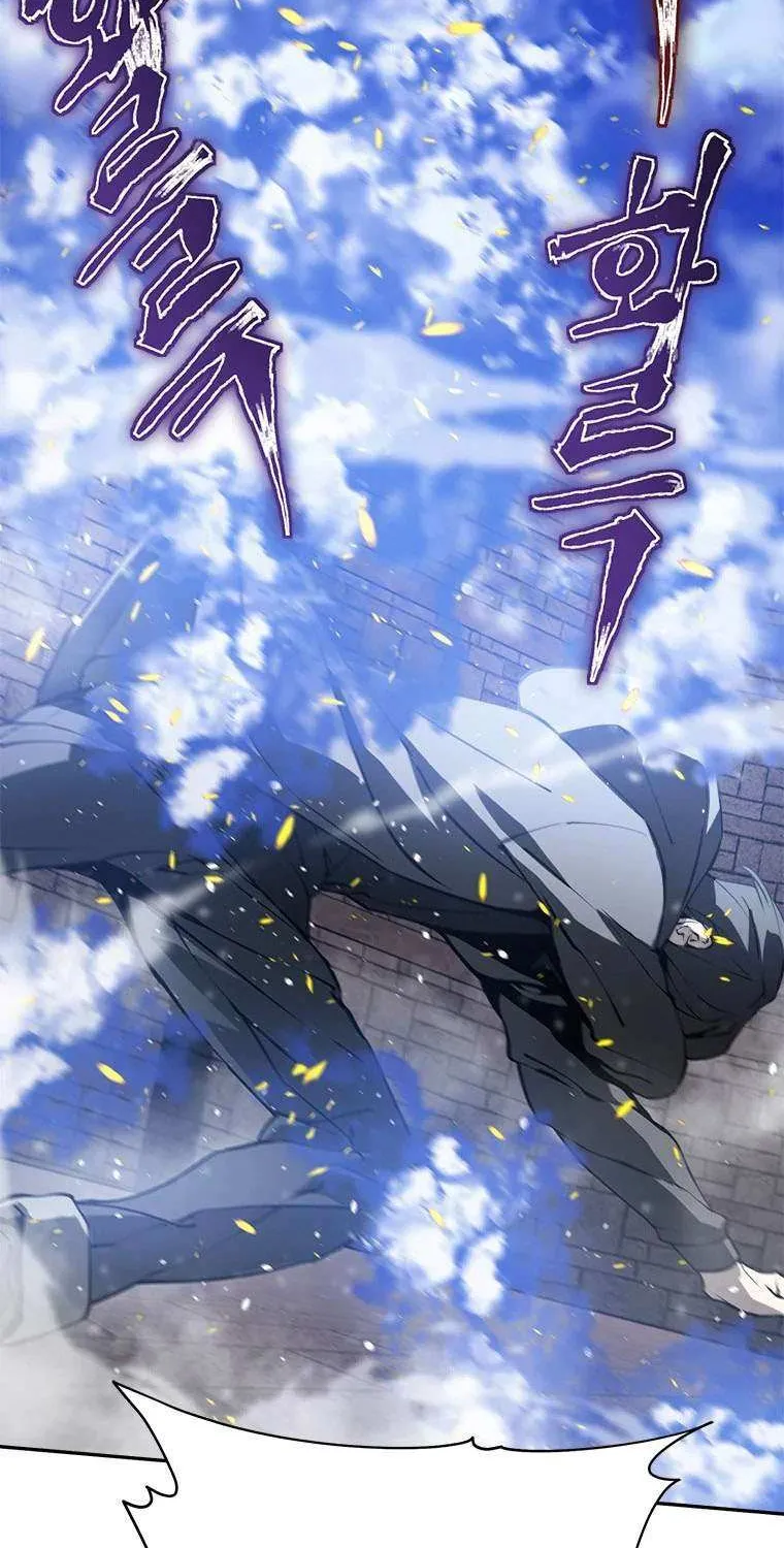 Strongest Level 1 Chapter 10 page 79 - 