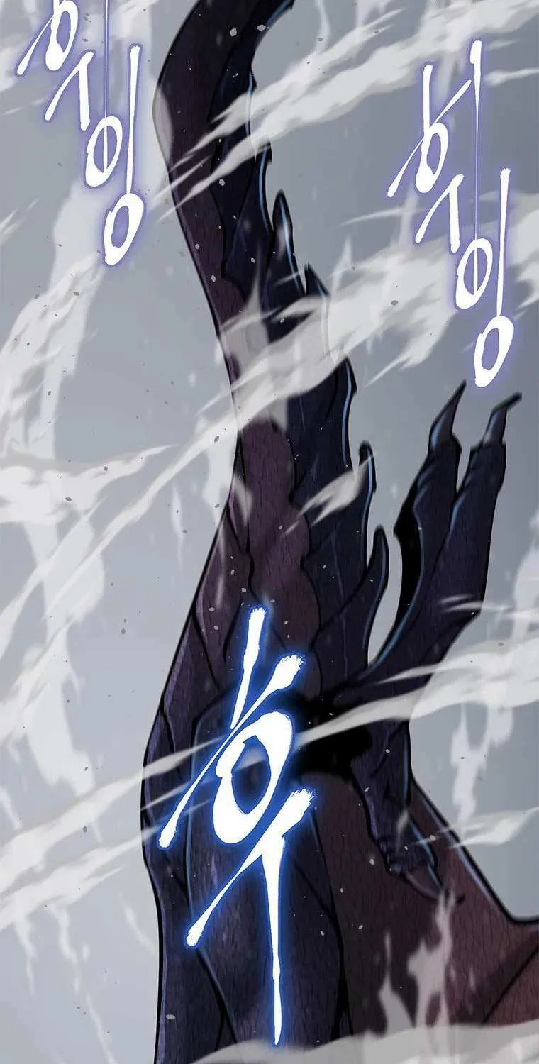 Strongest Level 1 Chapter 10 page 89 - 