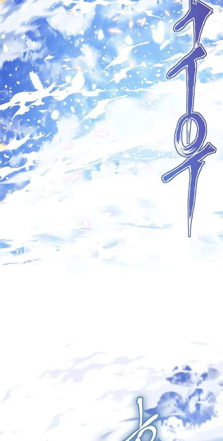 Strongest Level 1 Chapter 10 page 99 - 