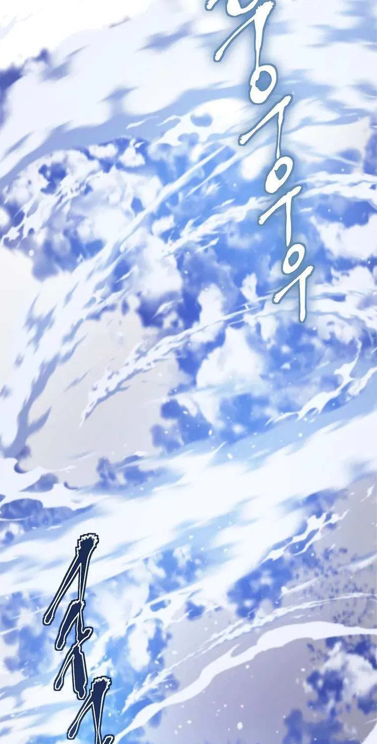 Strongest Level 1 Chapter 10 page 100 - 