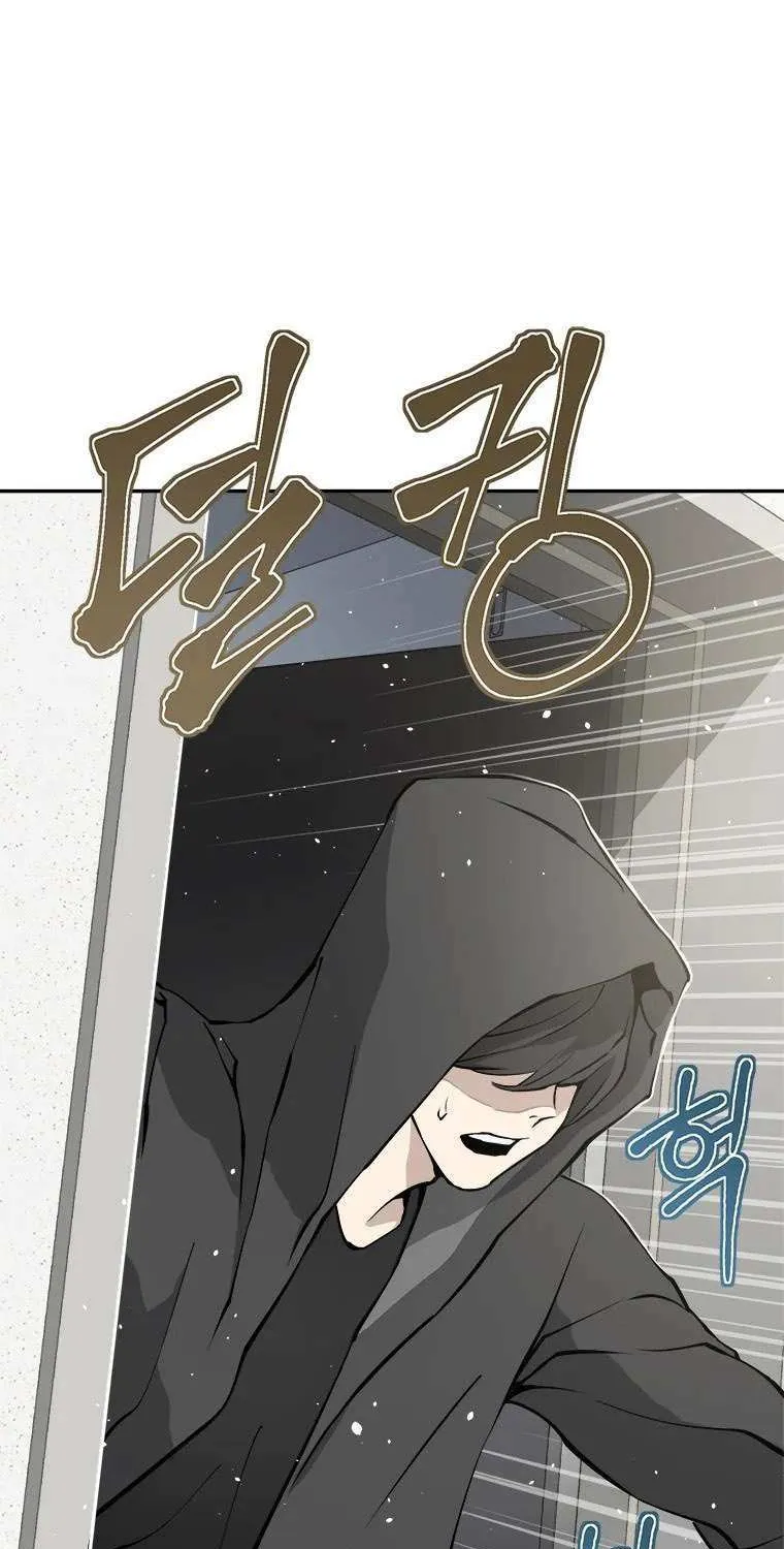 Strongest Level 1 Chapter 11 page 32 - 