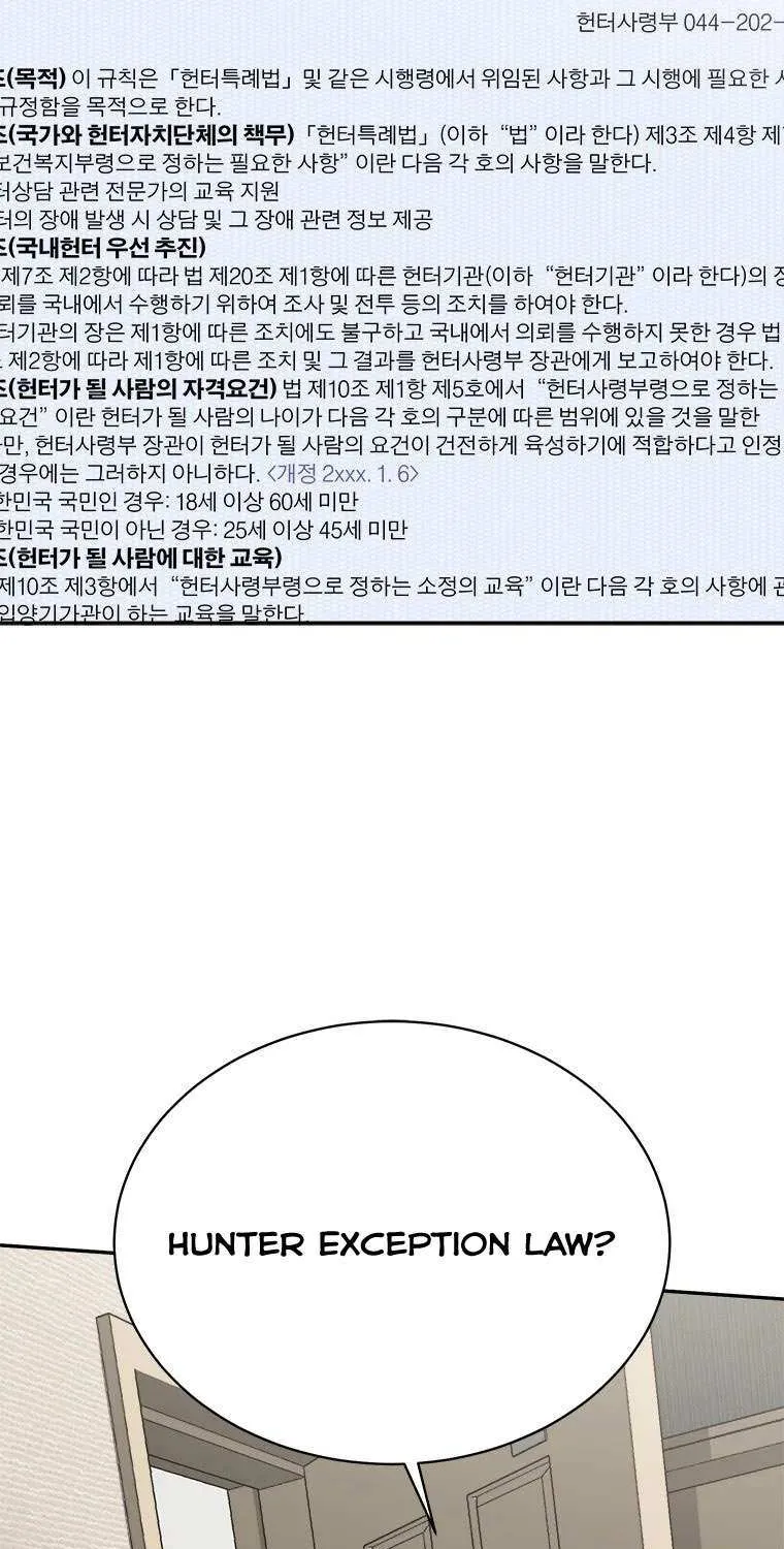 Strongest Level 1 Chapter 11 page 40 - 