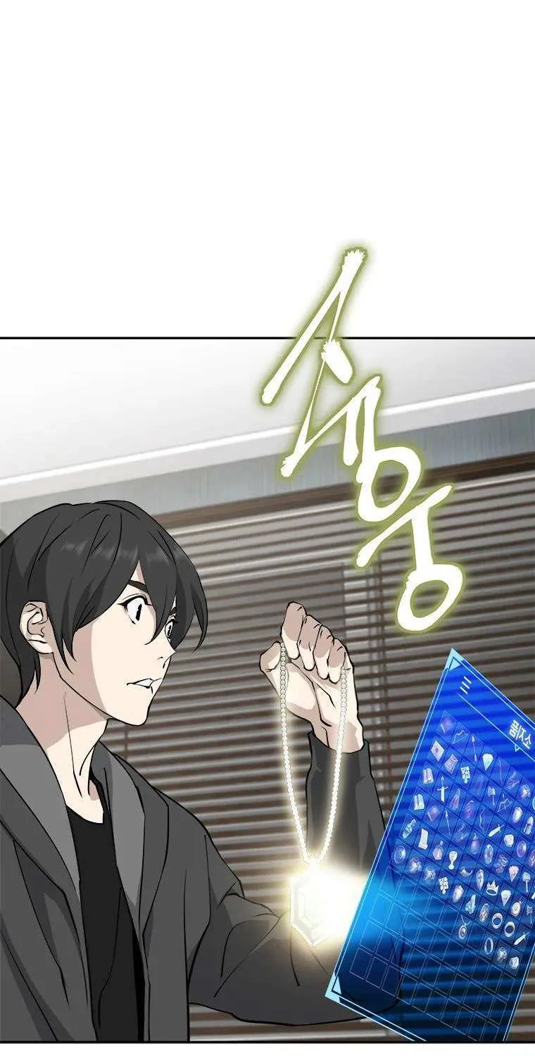 Strongest Level 1 Chapter 11 page 59 - 