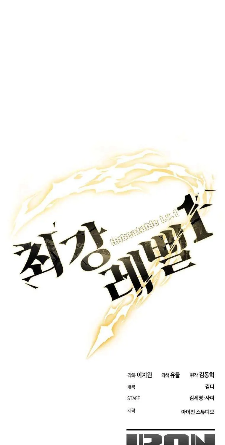 Strongest Level 1 Chapter 11 page 97 - 