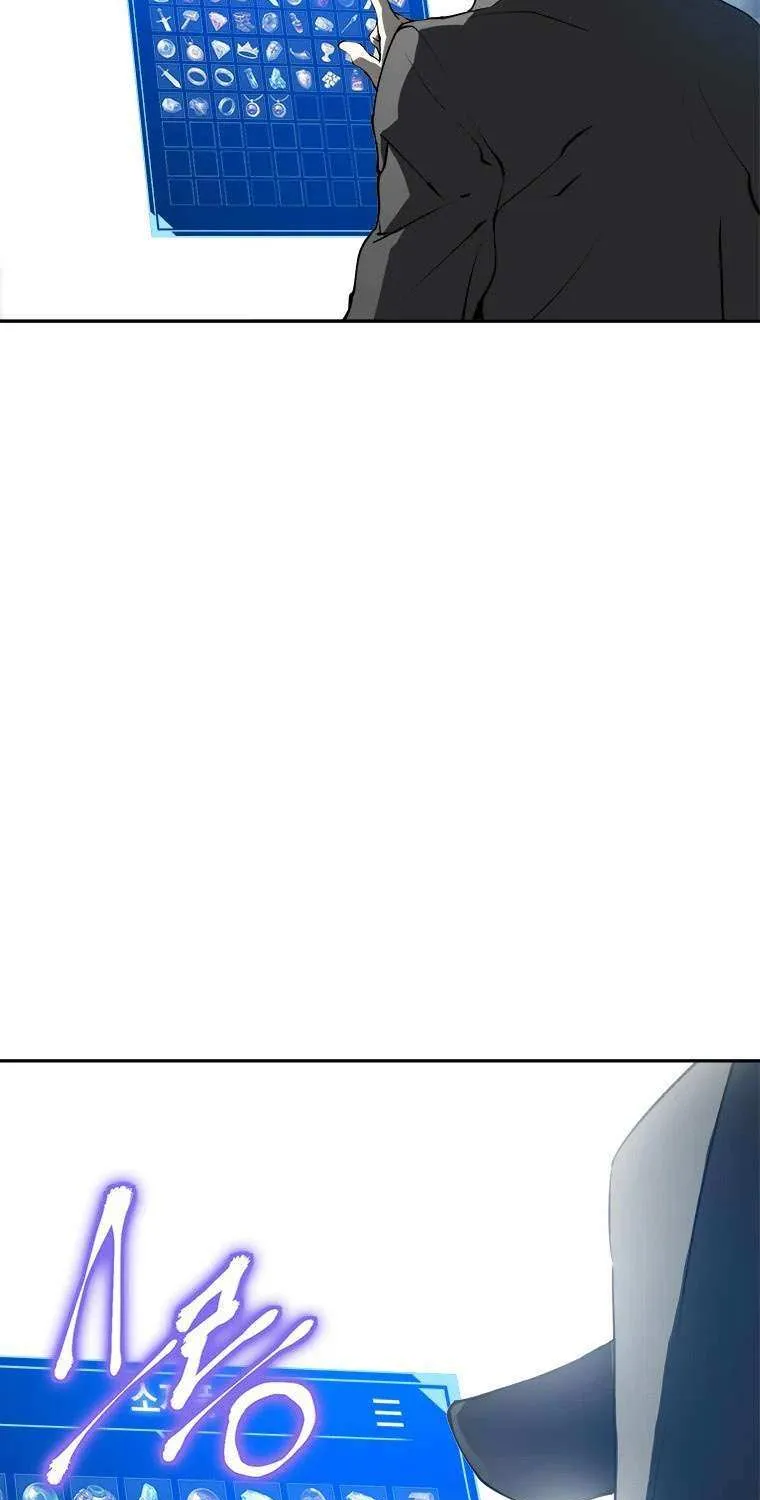 Strongest Level 1 Chapter 12 page 32 - 