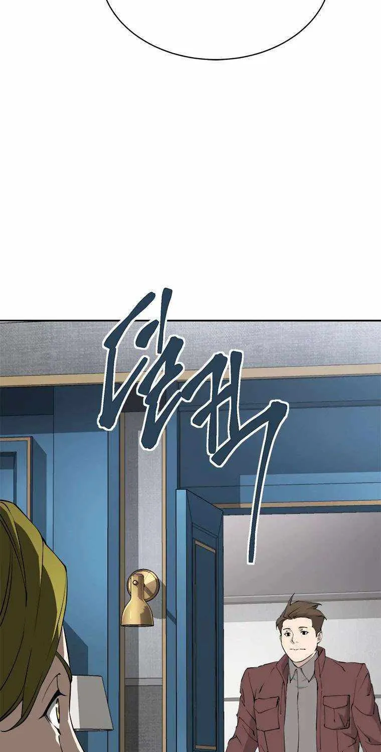 Strongest Level 1 Chapter 13 page 21 - 