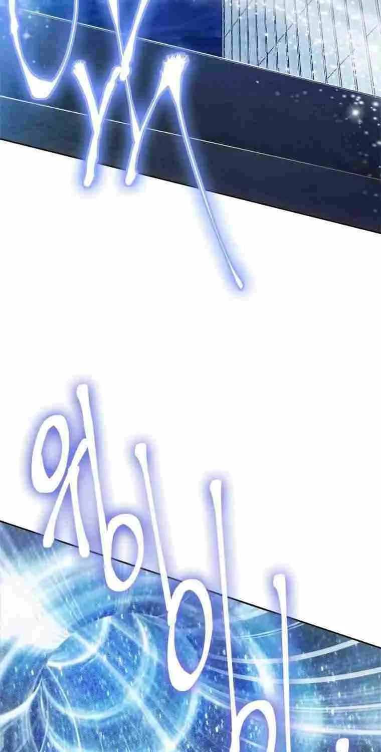 Strongest Level 1 Chapter 13 page 57 - 