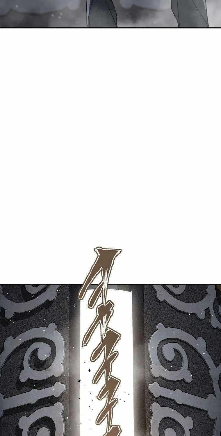 Strongest Level 1 Chapter 13 page 85 - 