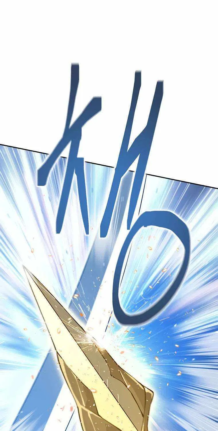 Strongest Level 1 Chapter 14 page 108 - 