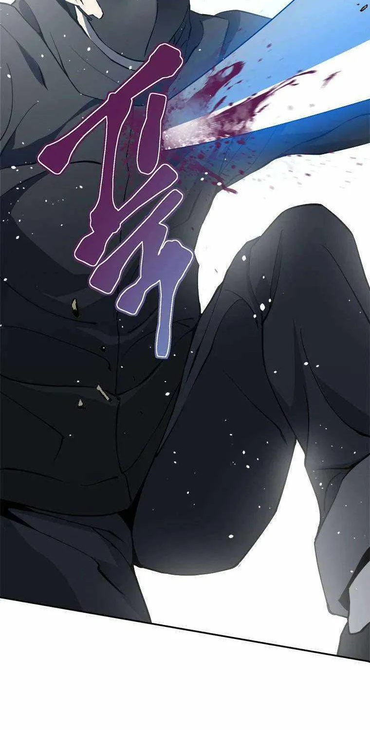 Strongest Level 1 Chapter 14 page 43 - 
