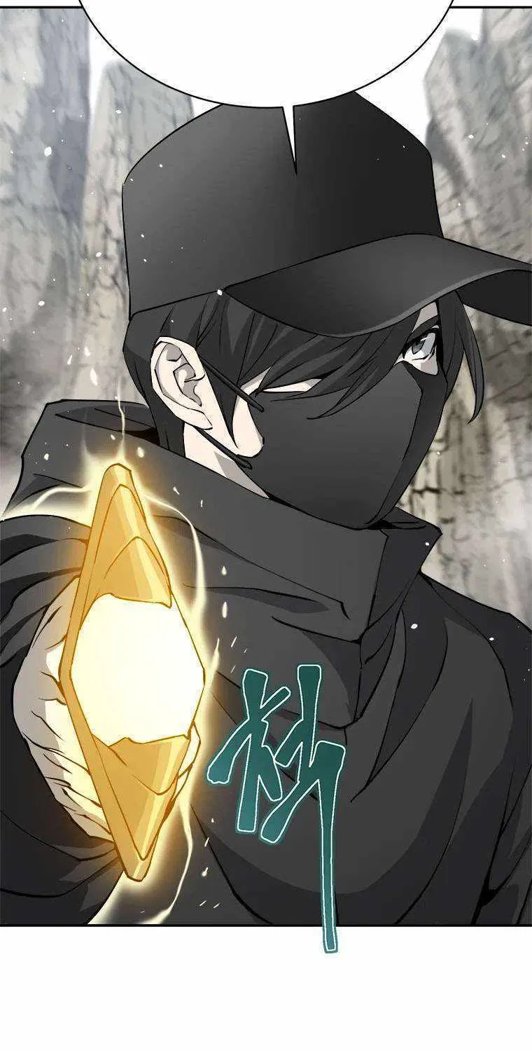 Strongest Level 1 Chapter 14 page 48 - 