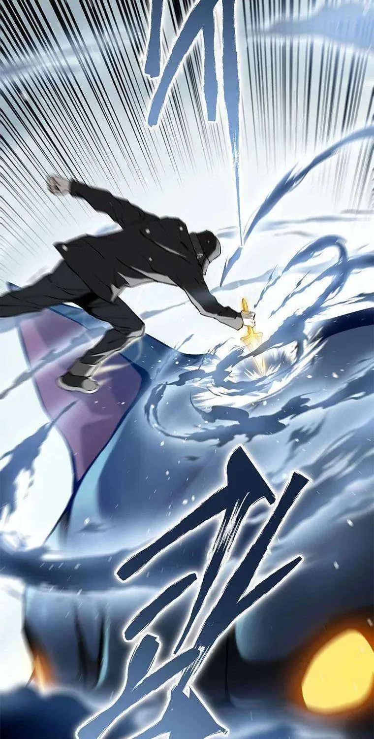 Strongest Level 1 Chapter 14 page 81 - 
