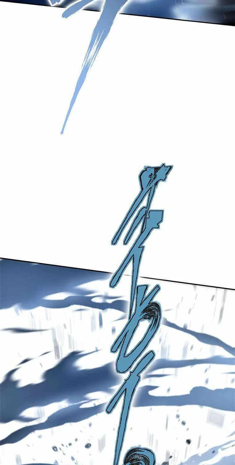 Strongest Level 1 Chapter 14 page 82 - 