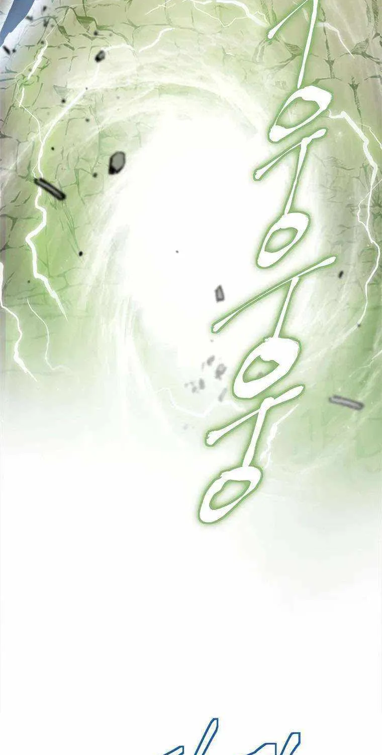 Strongest Level 1 Chapter 14 page 86 - 