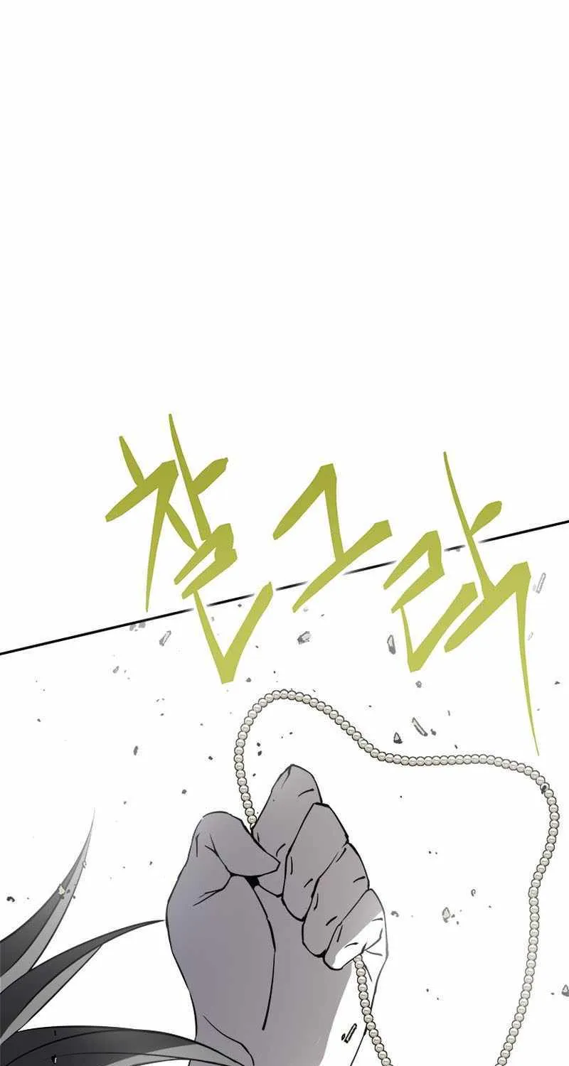 Strongest Level 1 Chapter 16 page 117 - 