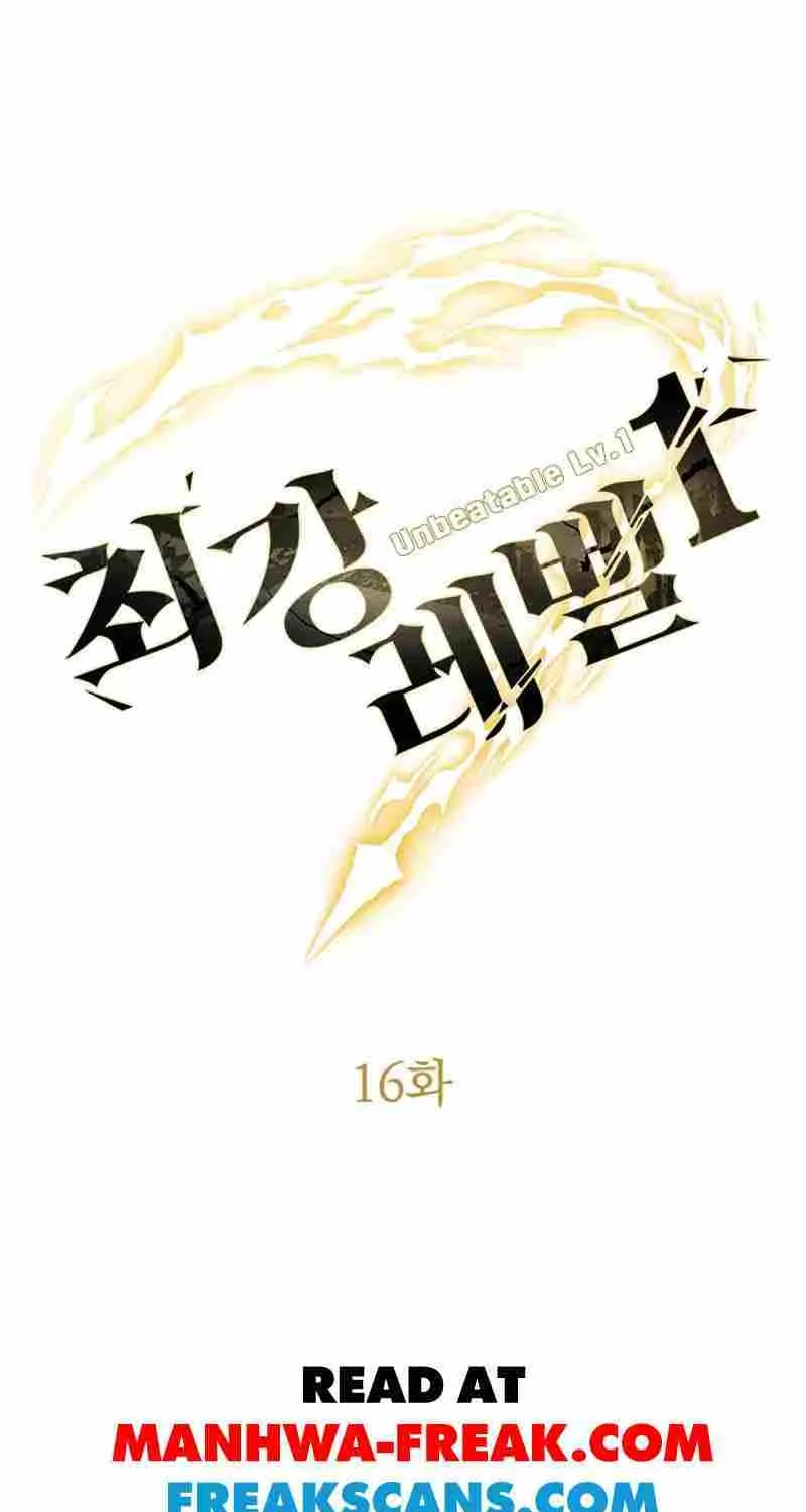Strongest Level 1 Chapter 16 page 4 - 