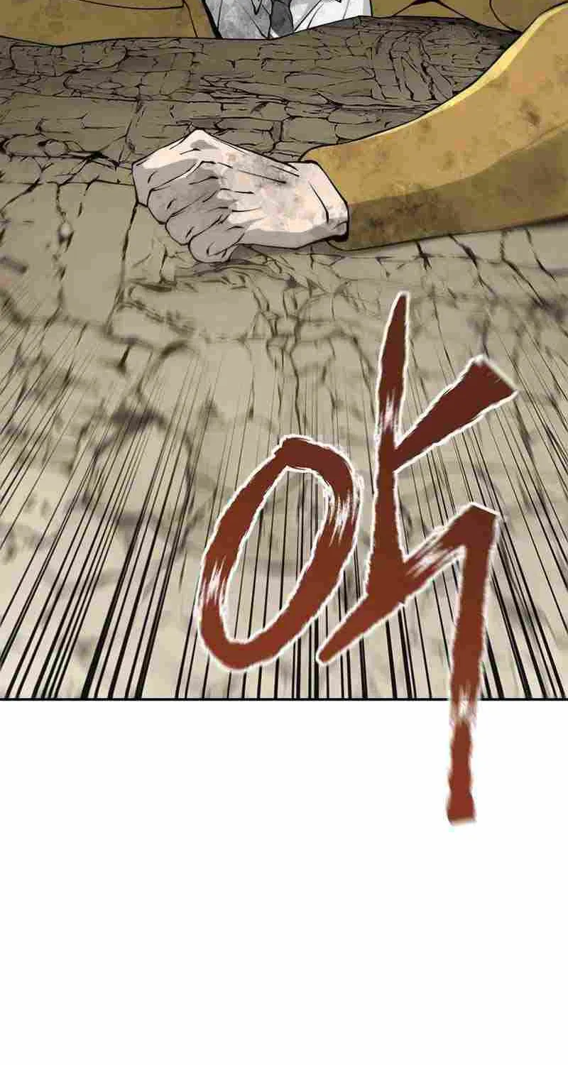Strongest Level 1 Chapter 17 page 16 - 