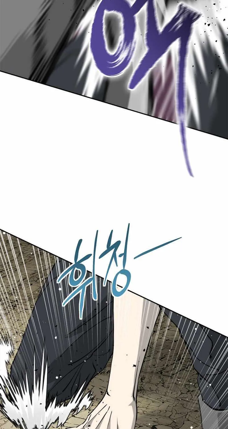 Strongest Level 1 Chapter 18 page 119 - 