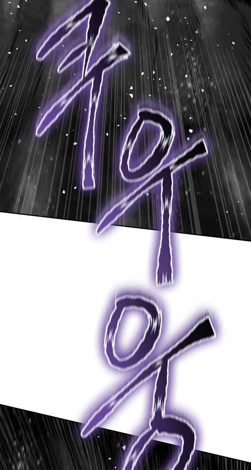 Strongest Level 1 Chapter 18 page 16 - 
