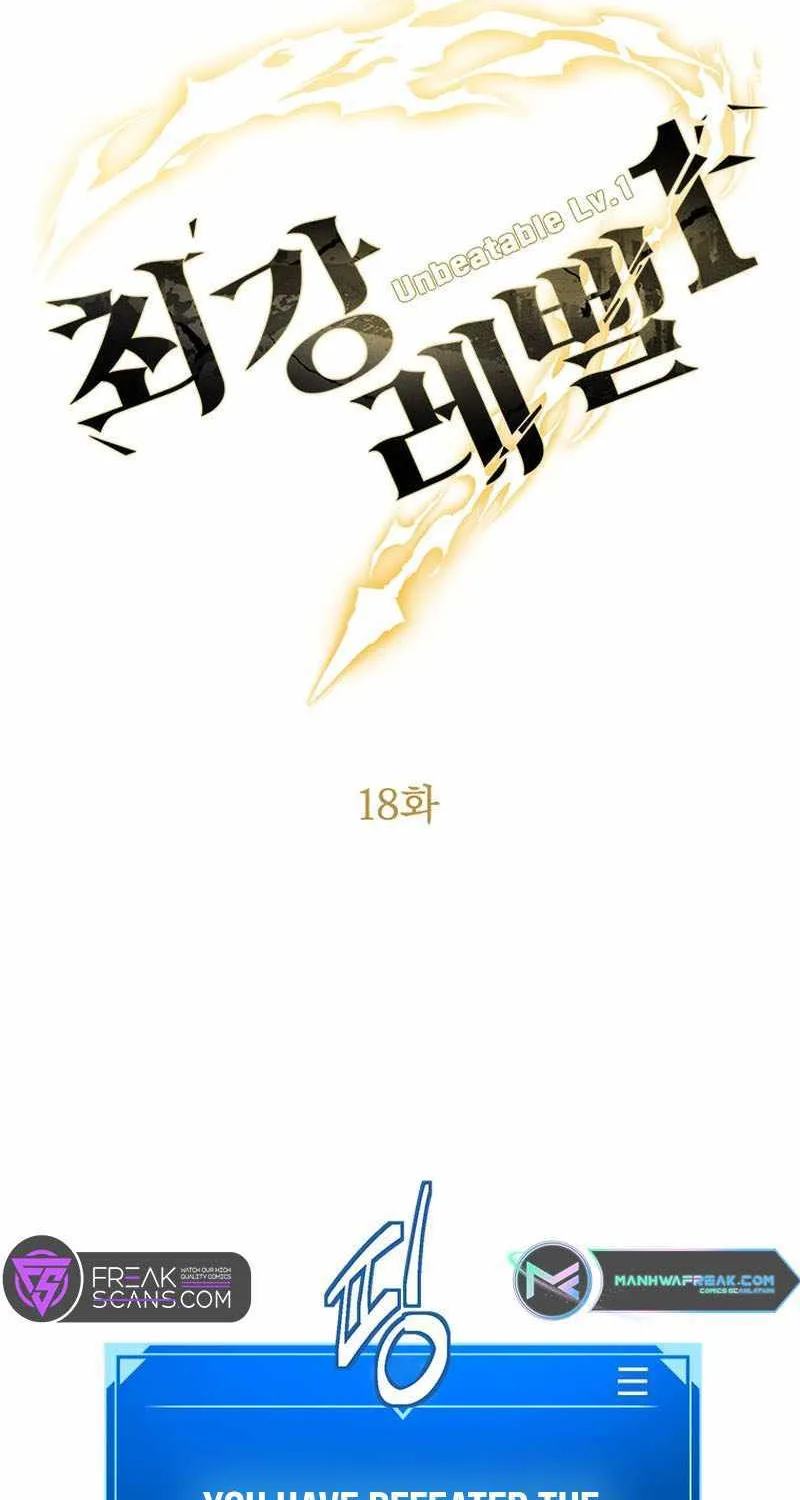 Strongest Level 1 Chapter 18 page 26 - 