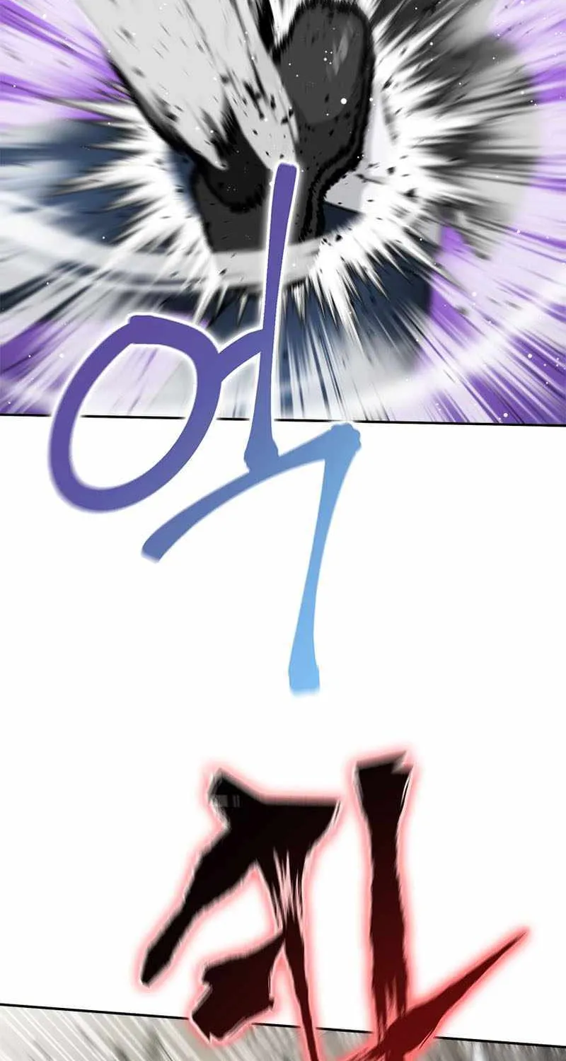 Strongest Level 1 Chapter 18 page 86 - 