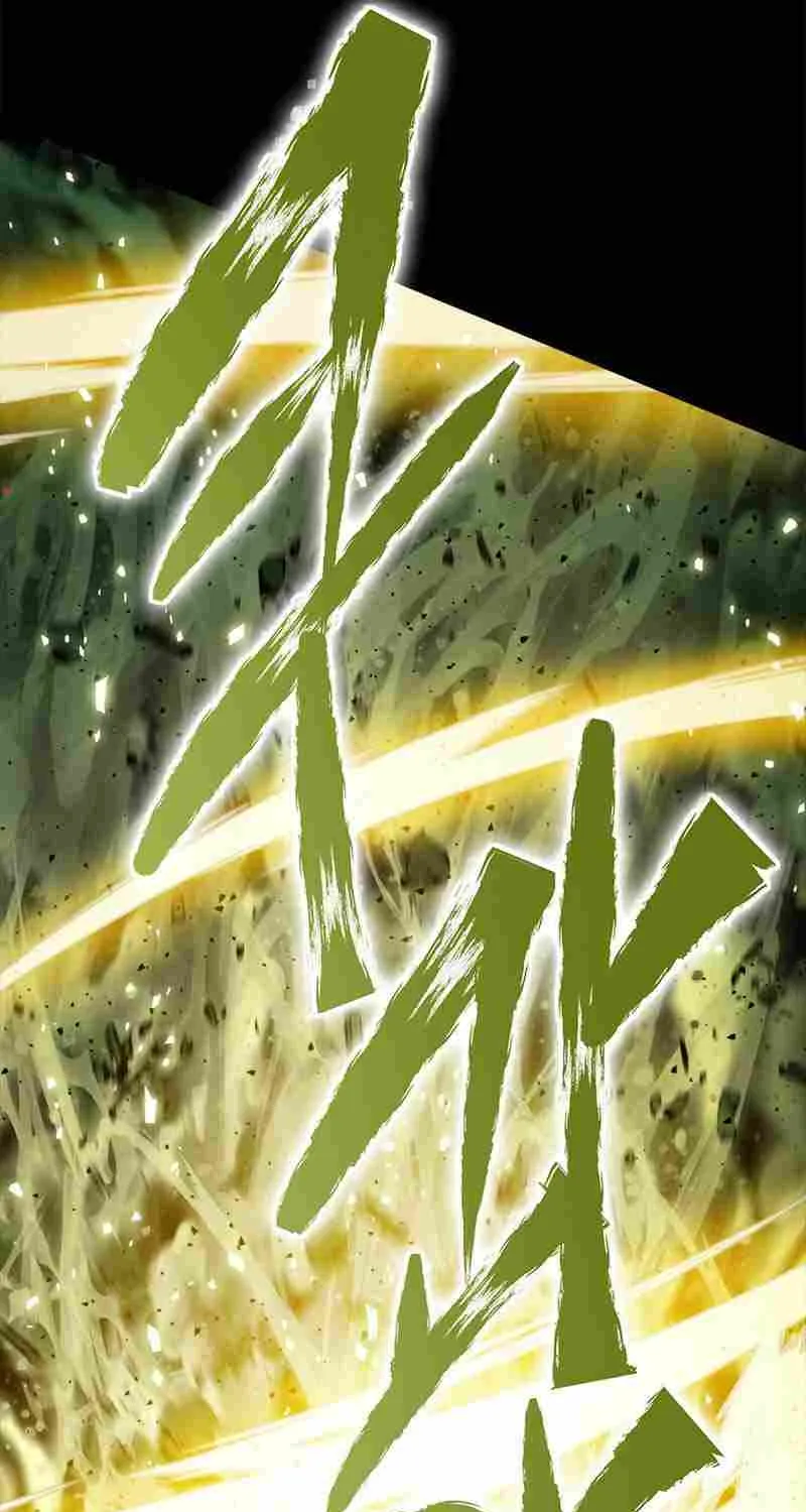 Strongest Level 1 Chapter 19 page 24 - 