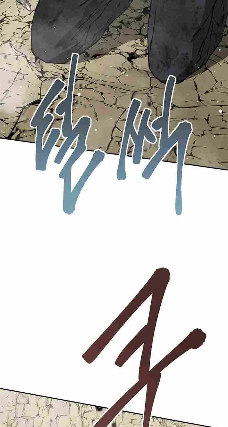 Strongest Level 1 Chapter 19 page 28 - 