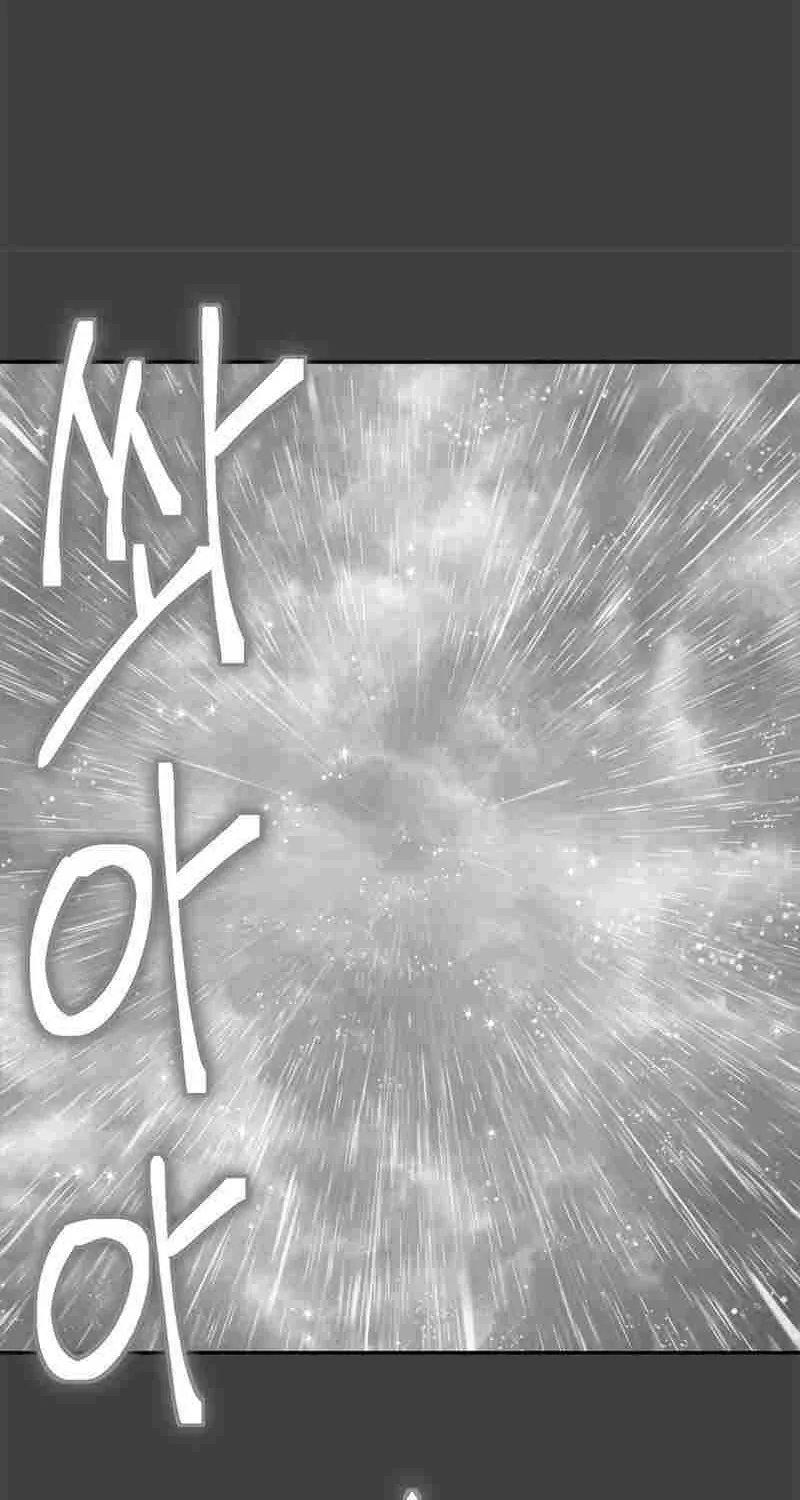 Strongest Level 1 Chapter 19 page 31 - 
