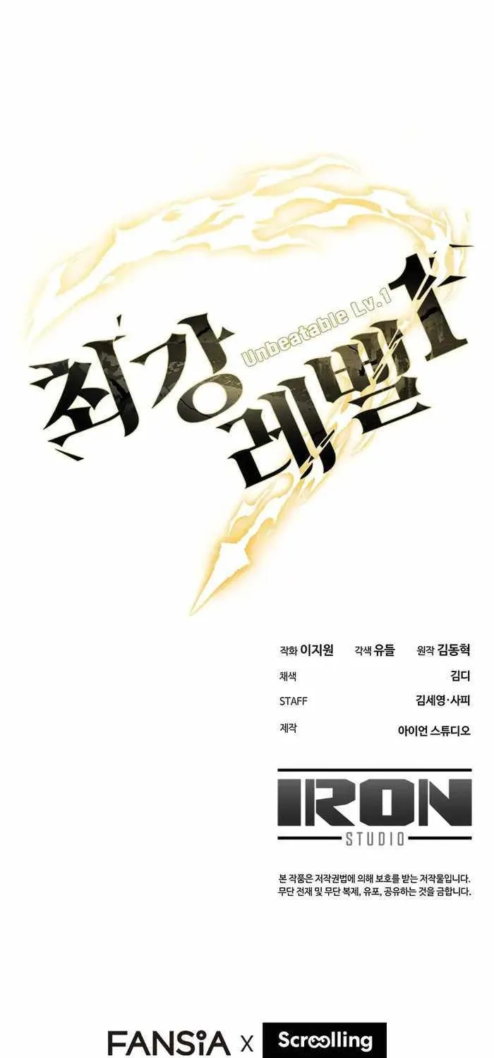 Strongest Level 1 Chapter 2 page 139 - 
