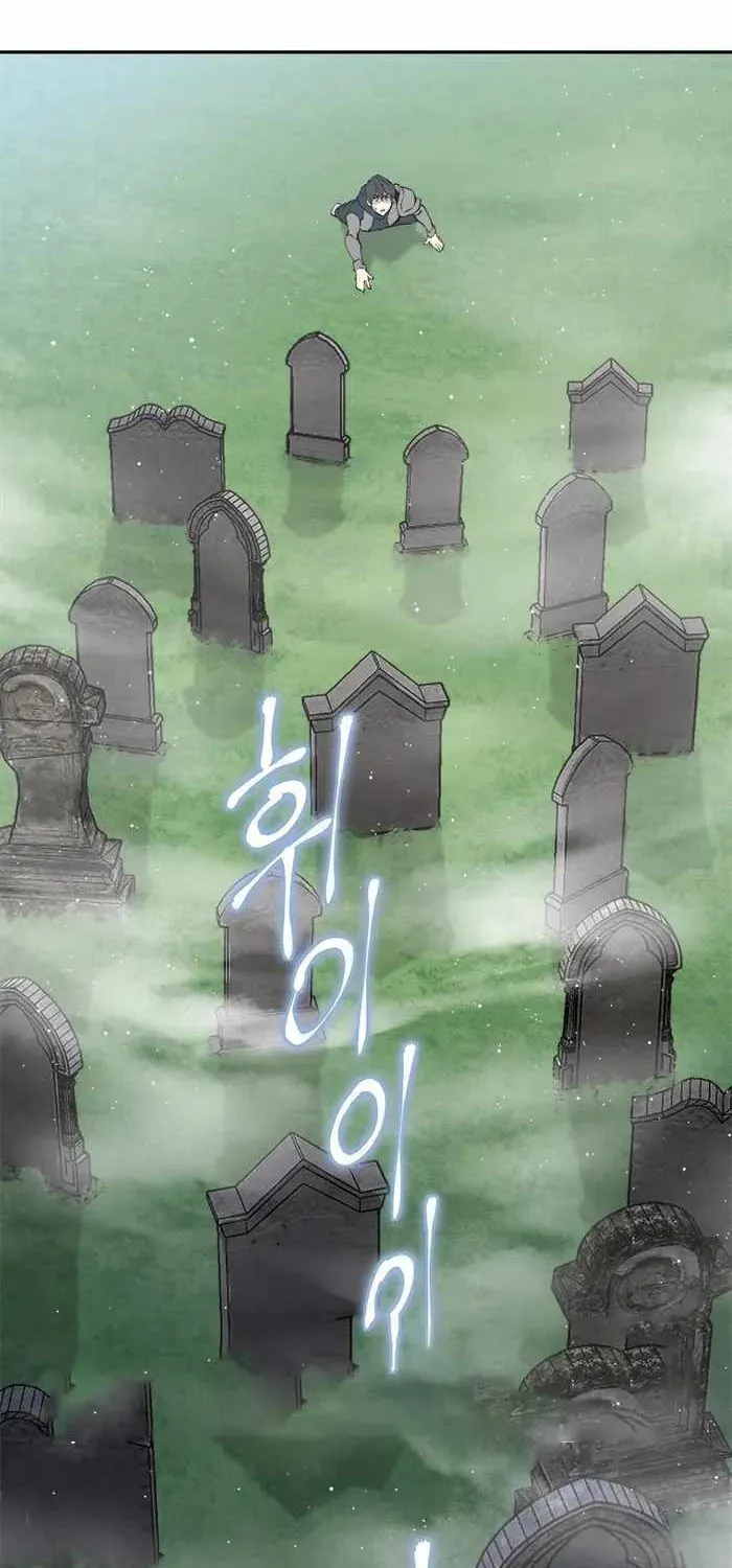 Strongest Level 1 Chapter 2 page 61 - 