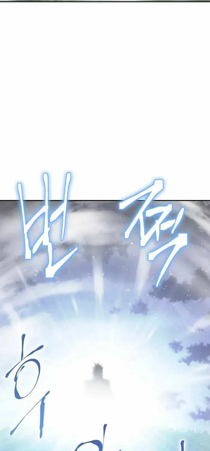 Strongest Level 1 Chapter 2 page 69 - 