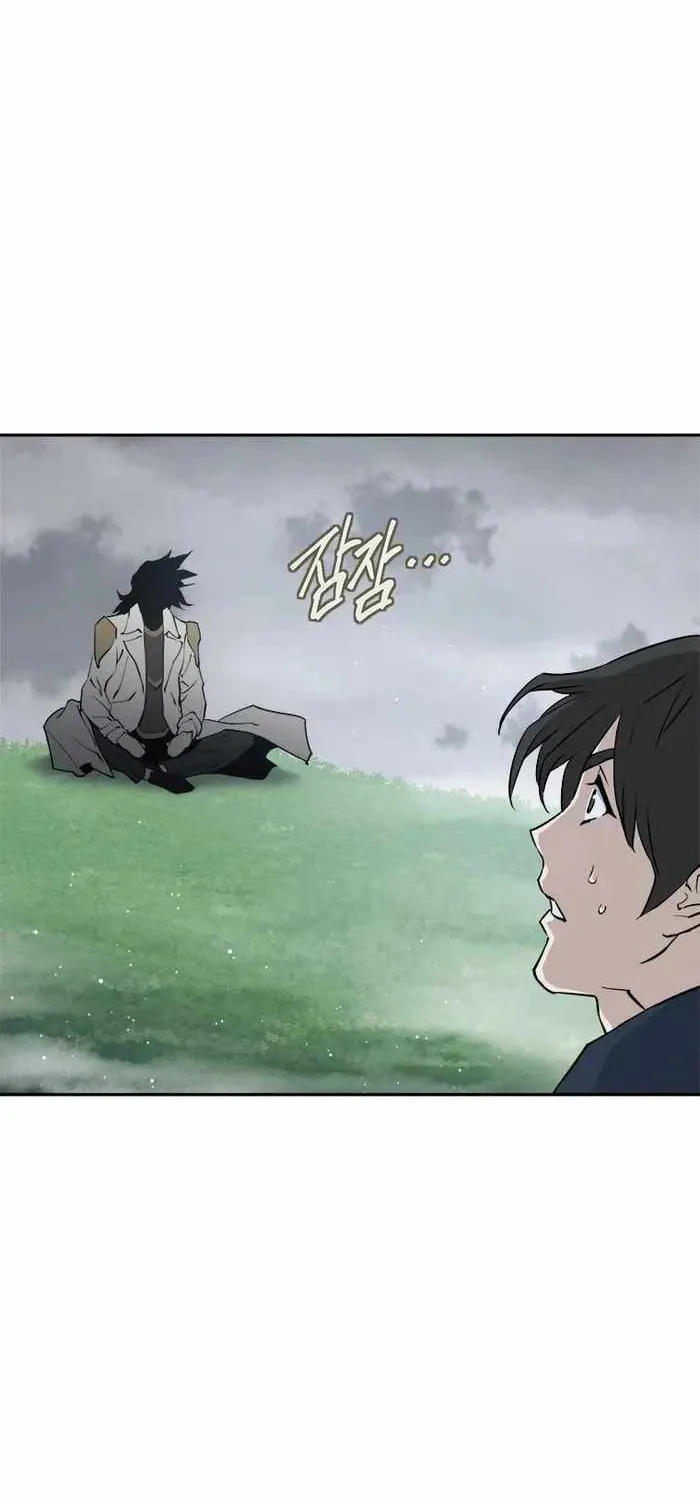 Strongest Level 1 Chapter 2 page 73 - 