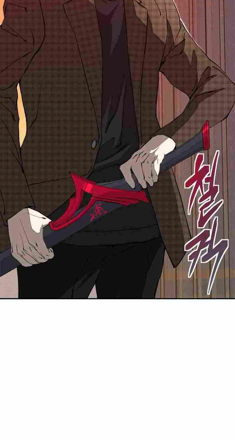 Strongest Level 1 Chapter 20 page 46 - 