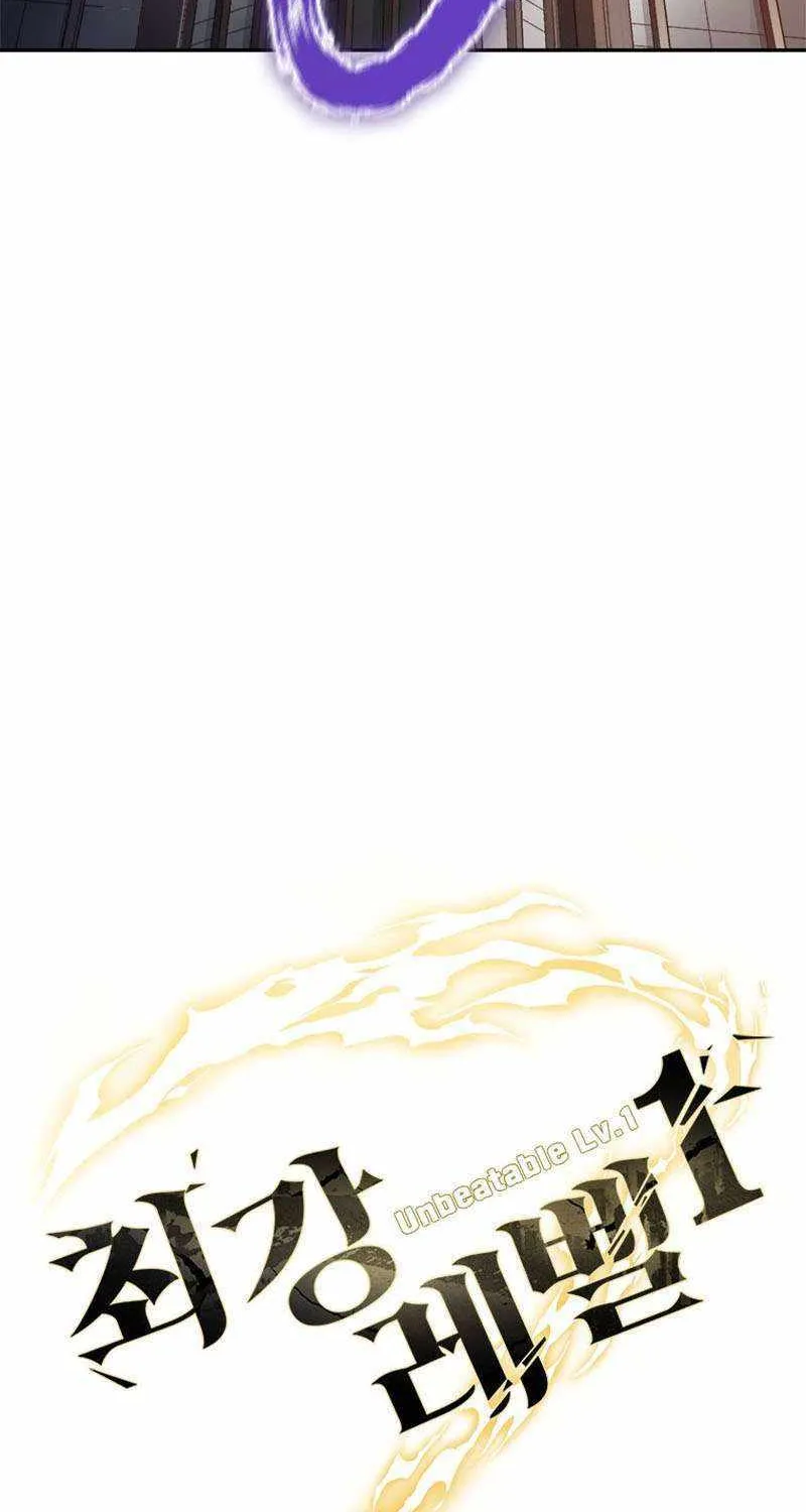Strongest Level 1 Chapter 20 page 58 - 