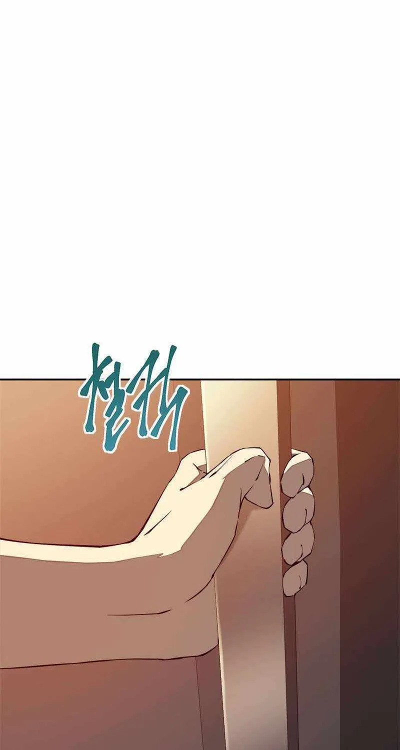 Strongest Level 1 Chapter 20 page 78 - 