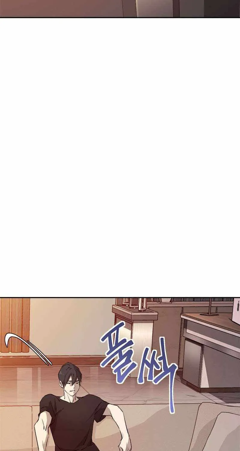 Strongest Level 1 Chapter 20 page 79 - 