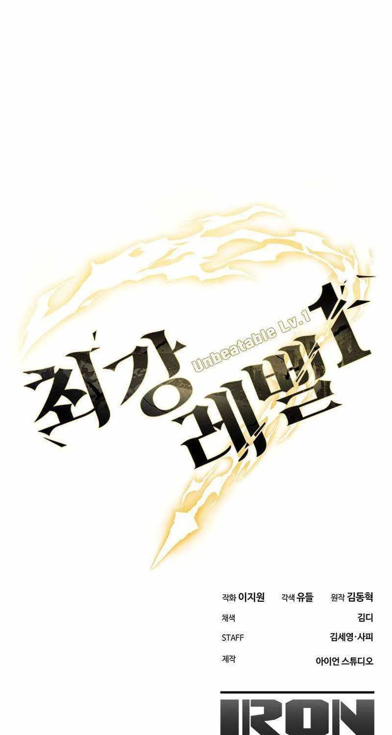 Strongest Level 1 Chapter 20 page 89 - 