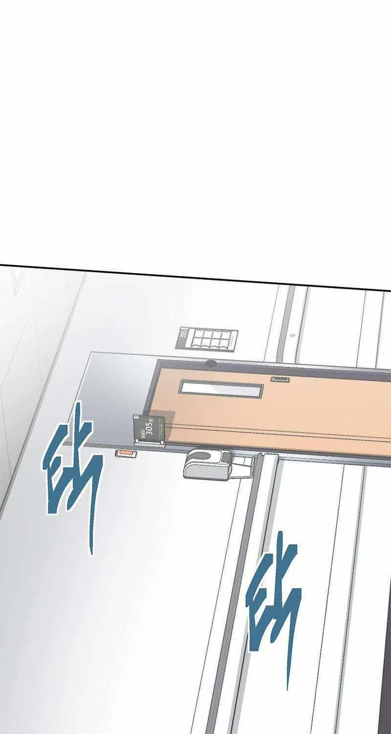 Strongest Level 1 Chapter 21 page 44 - 