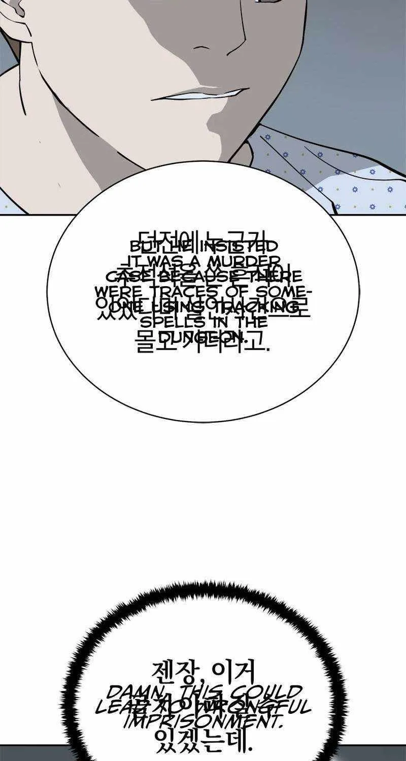 Strongest Level 1 Chapter 21 page 65 - 
