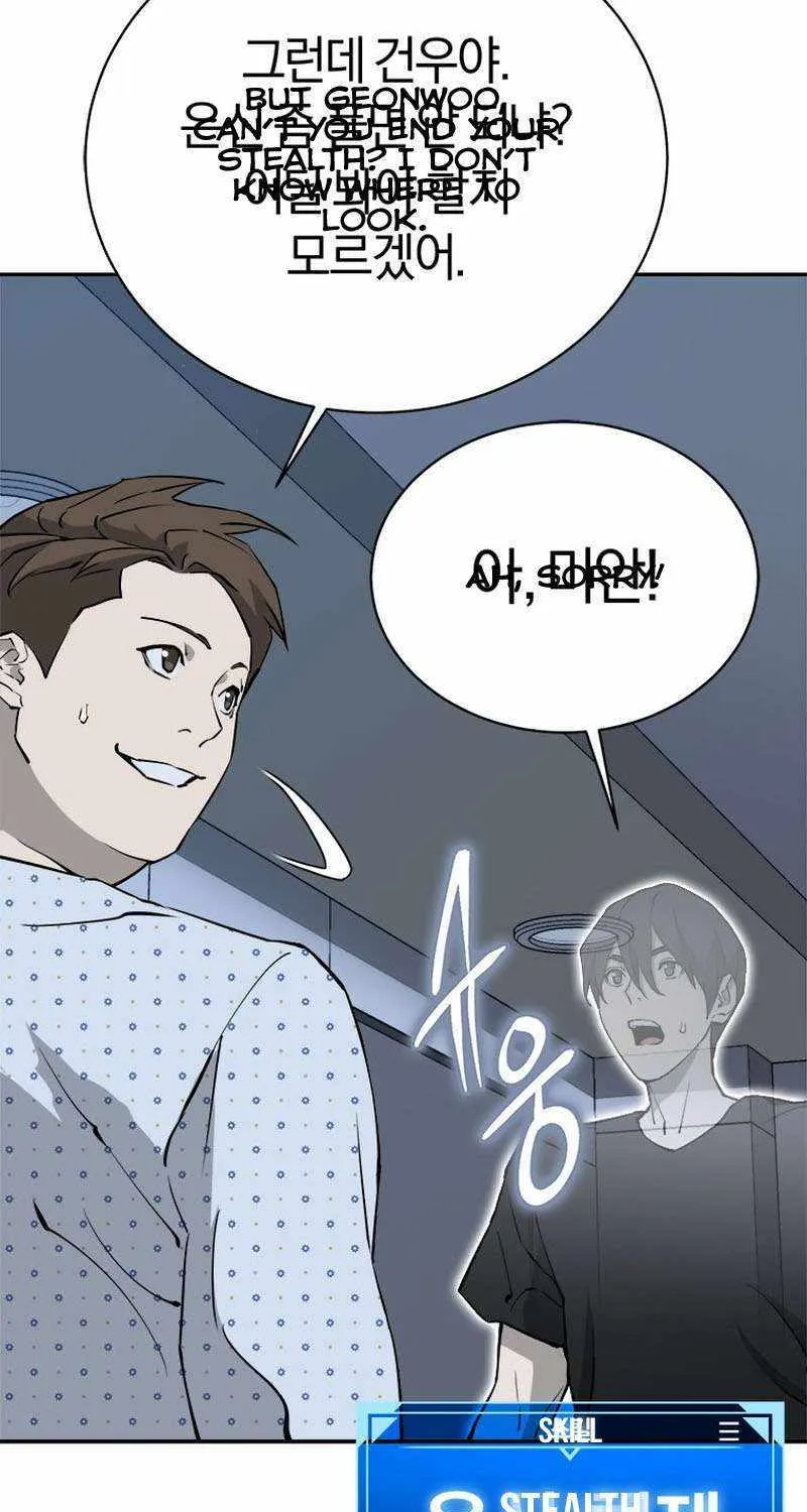 Strongest Level 1 Chapter 21 page 67 - 