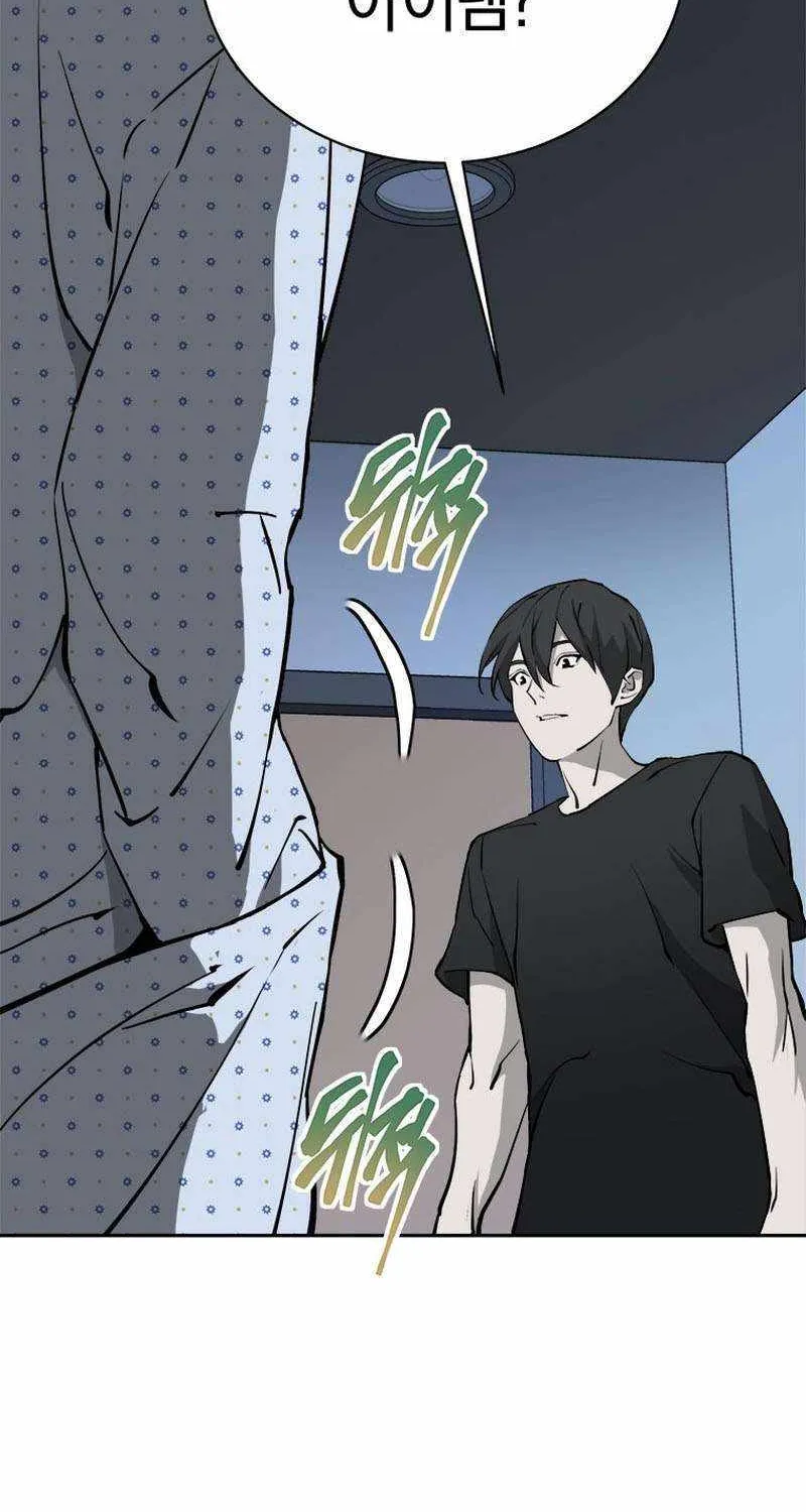 Strongest Level 1 Chapter 21 page 70 - 