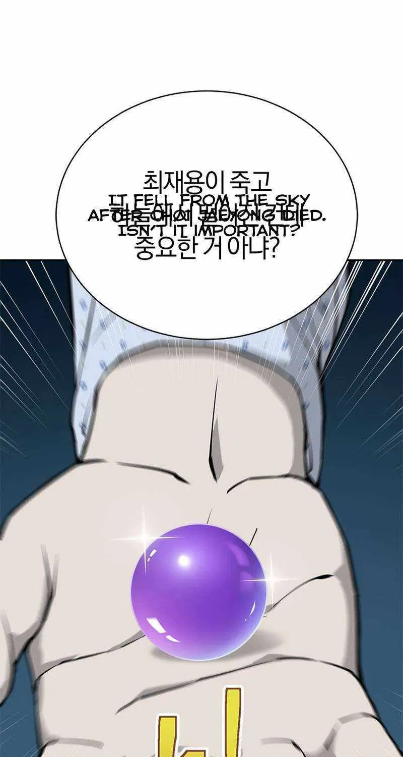 Strongest Level 1 Chapter 21 page 71 - 
