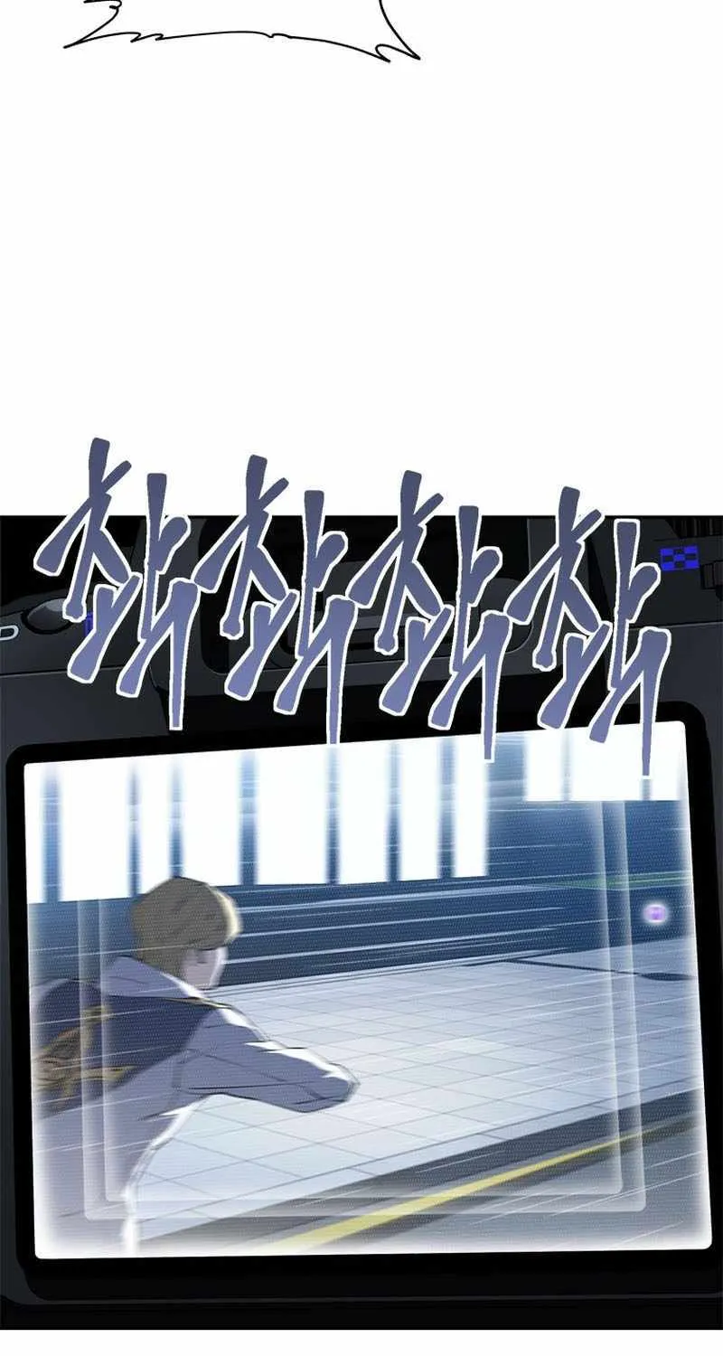 Strongest Level 1 Chapter 22 page 36 - 