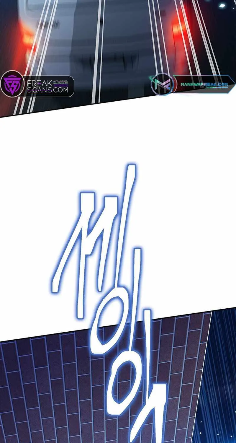 Strongest Level 1 Chapter 22 page 56 - 