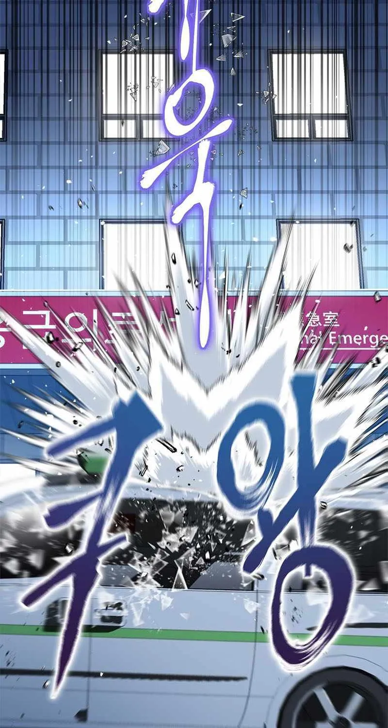 Strongest Level 1 Chapter 22 page 10 - 