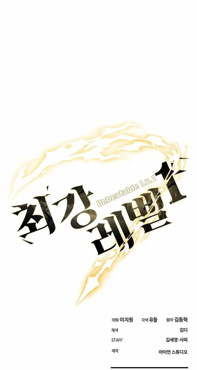 Strongest Level 1 Chapter 24 page 115 - 