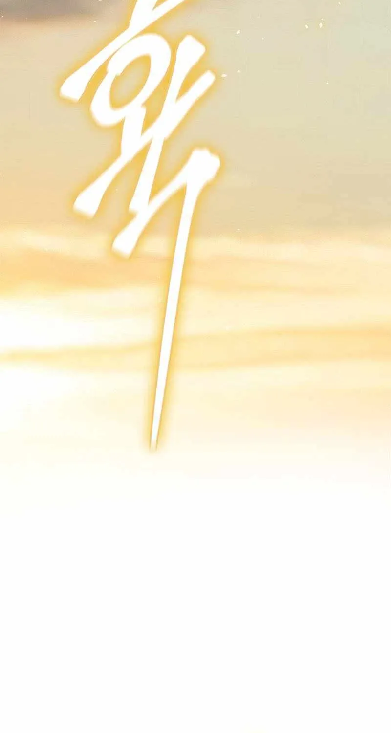 Strongest Level 1 Chapter 24 page 50 - 